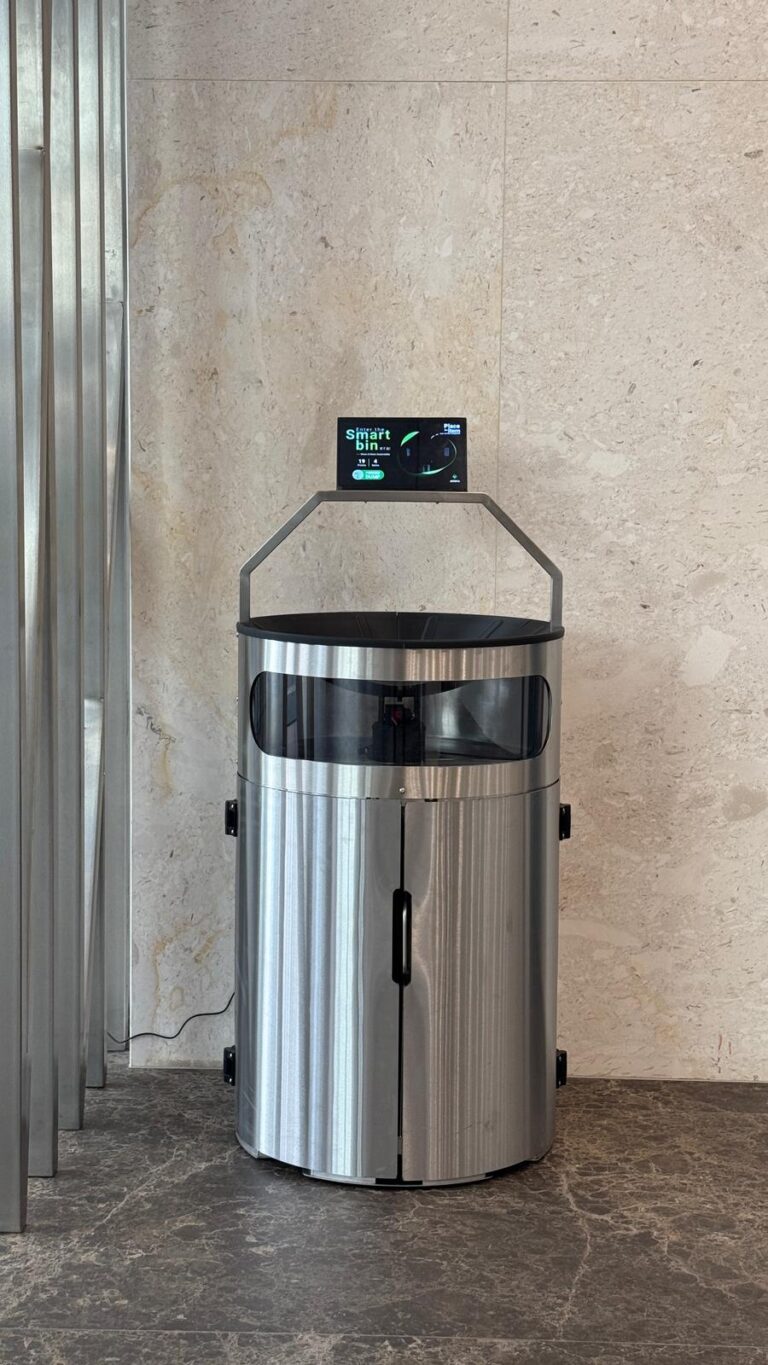 Coș inteligent interior